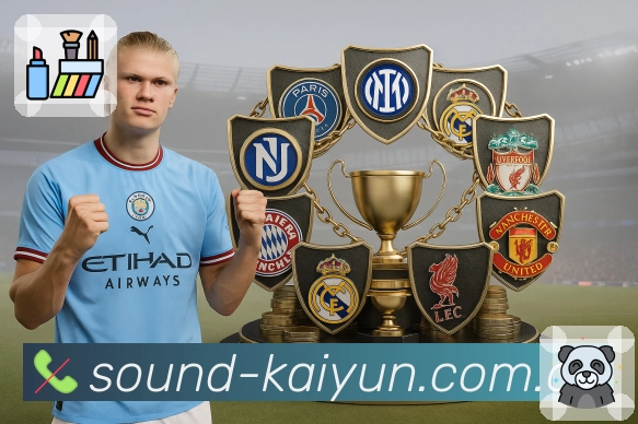 集锦与话题互动