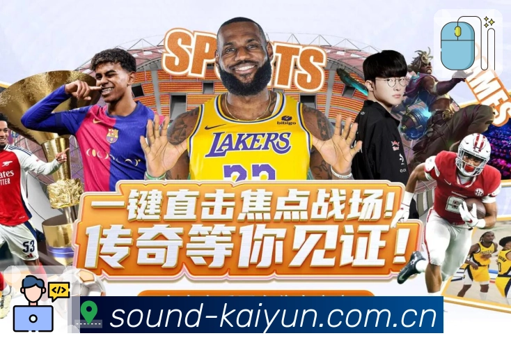 开云平台展示图