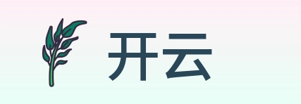开云 logo